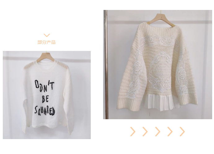 LINK服飾供應(yīng)鏈展