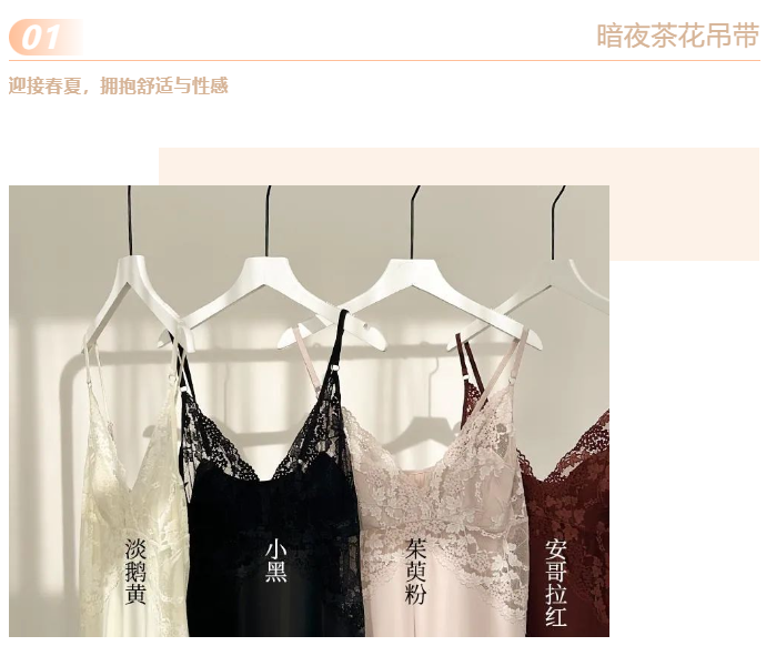 LINK服飾供應(yīng)鏈展