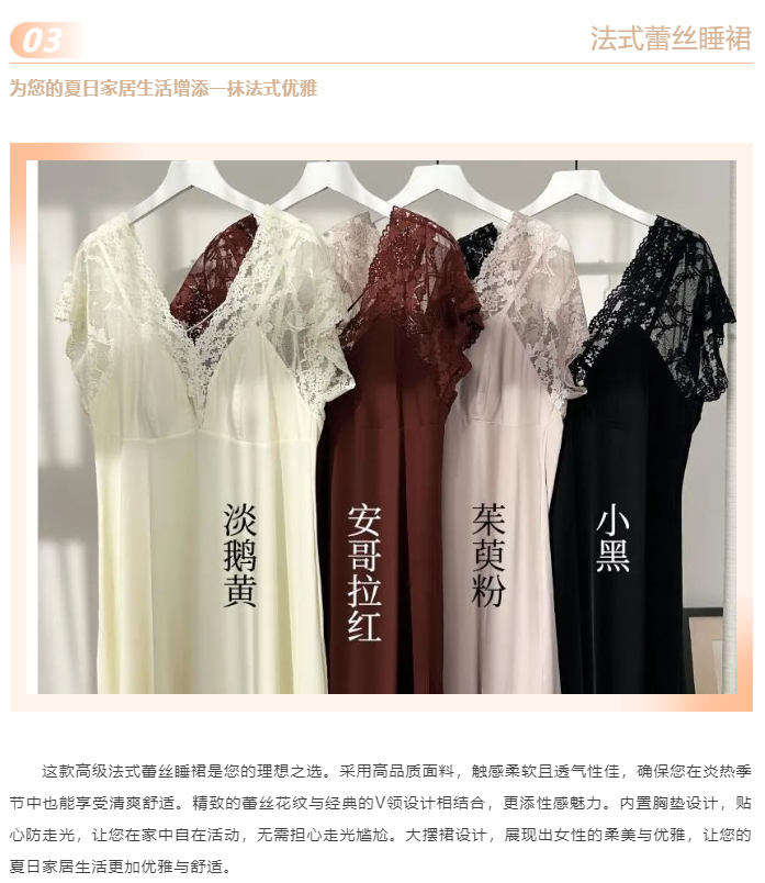 LINK服飾供應(yīng)鏈展