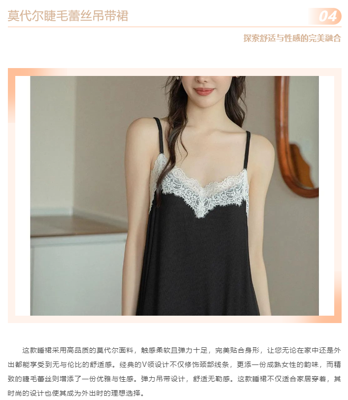 LINK服飾供應(yīng)鏈展