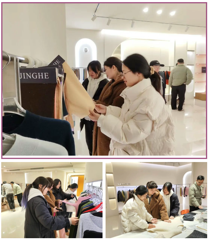 LINK服飾供應鏈展