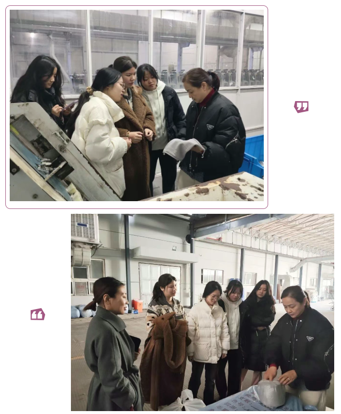 LINK服飾供應鏈展