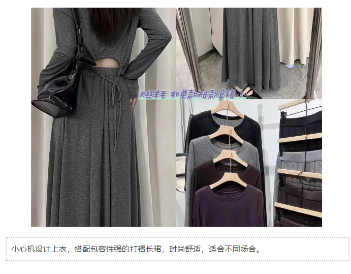 LINK服飾供應(yīng)鏈展