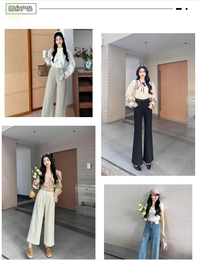 LINK服飾供應鏈展