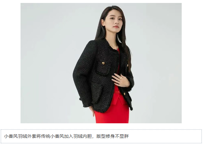 LINK服飾供應鏈展