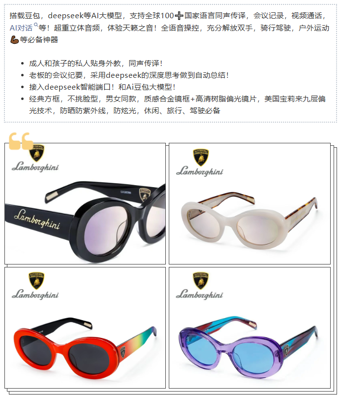 LINK服飾供應鏈展