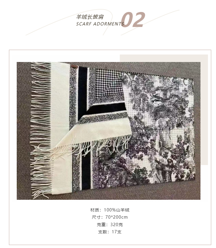 LINK服飾供應鏈展